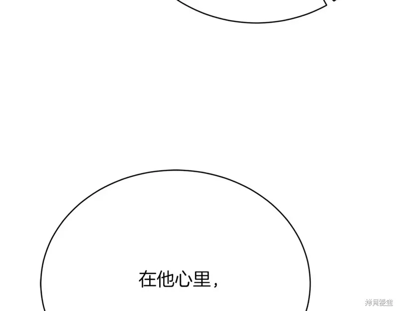 第35话 第57页
