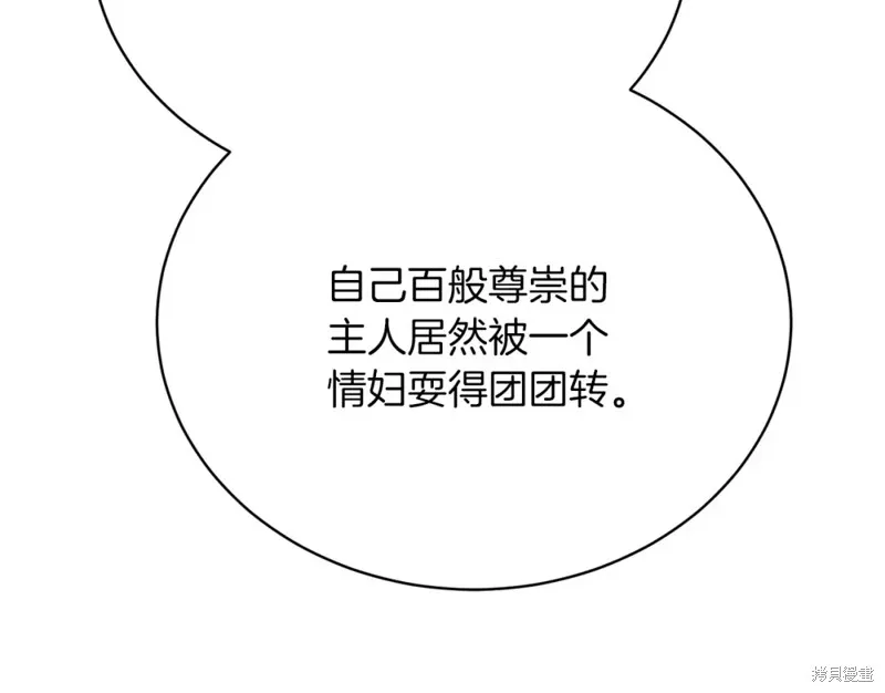第35话 第58页