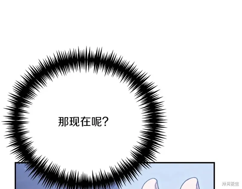 第35话 第60页