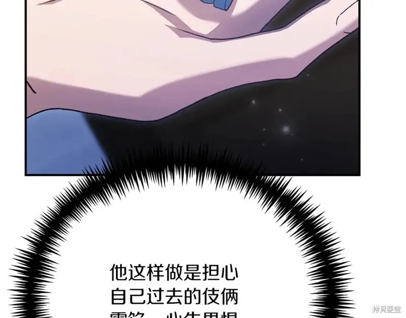 第35话 第62页