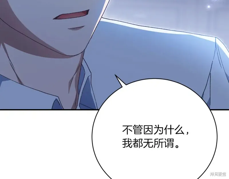 第35话 第65页
