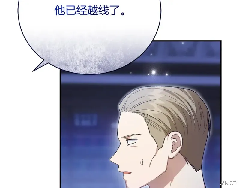 第35话 第67页