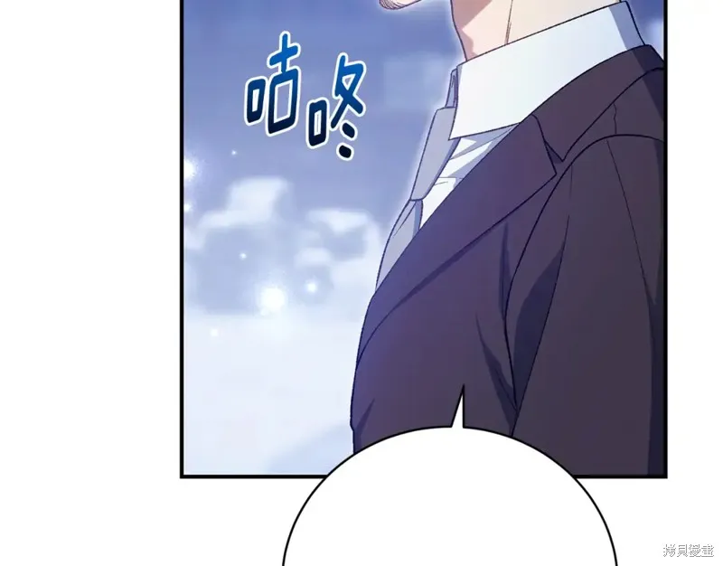 第35话 第68页