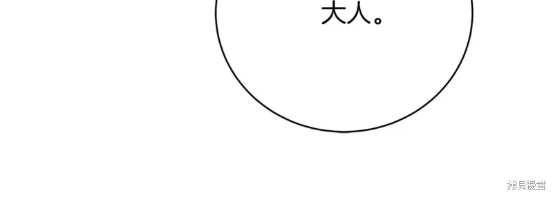第35话 第69页