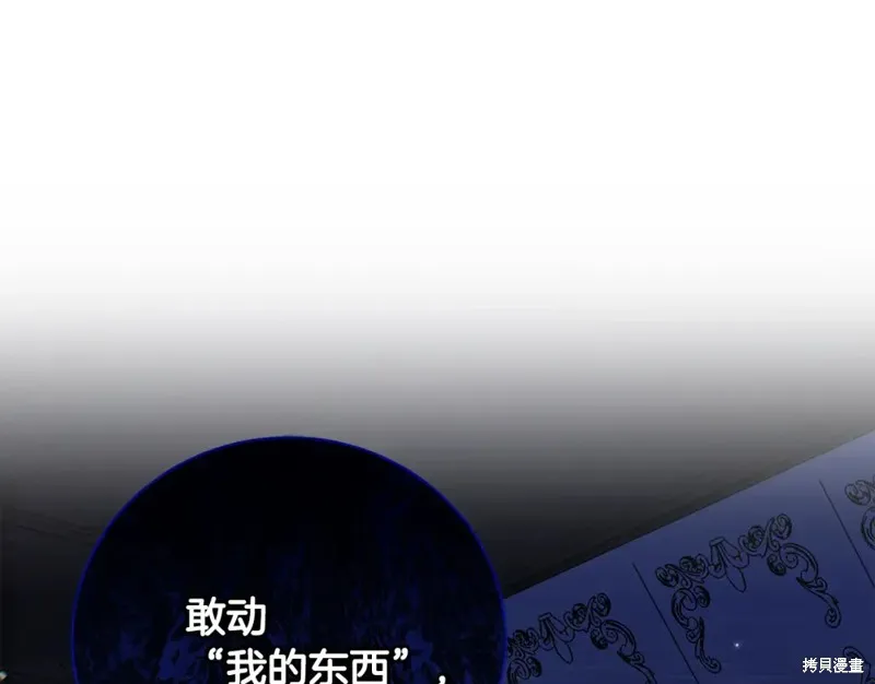 第35话 第70页