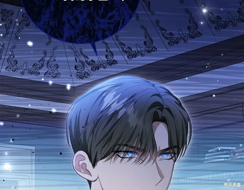 第35话 第71页