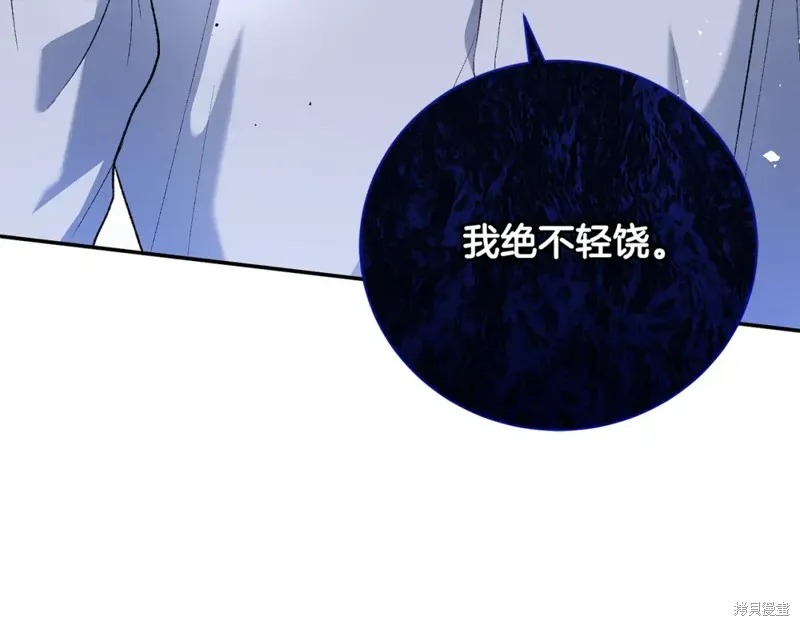第35话 第73页