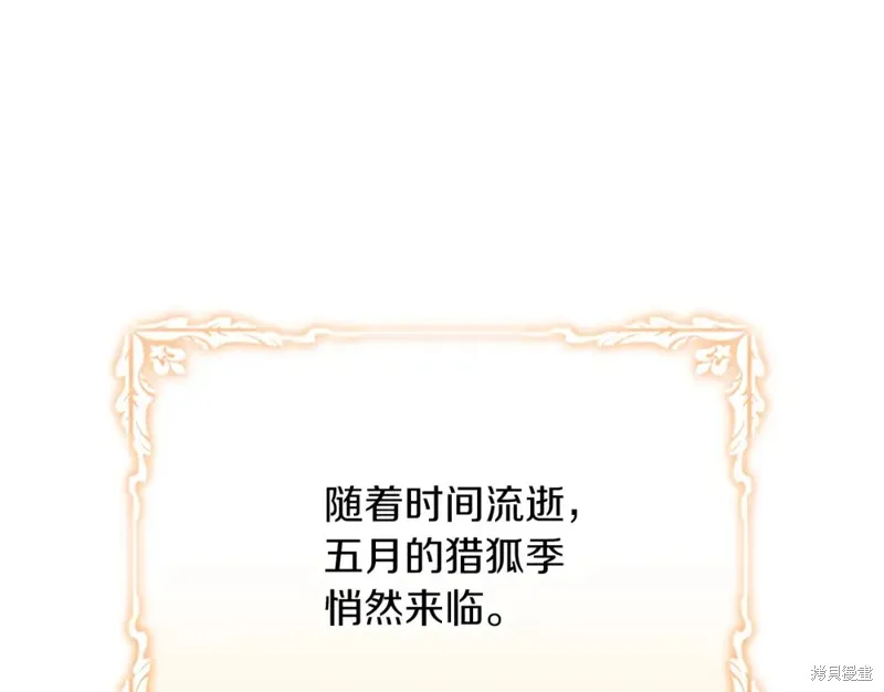 第35话 第75页