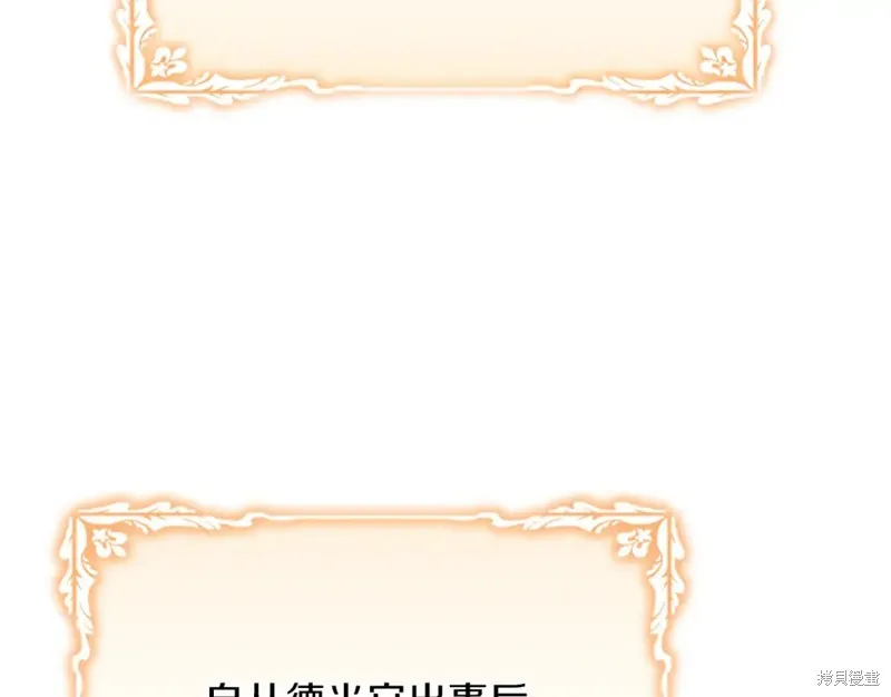 第35话 第76页