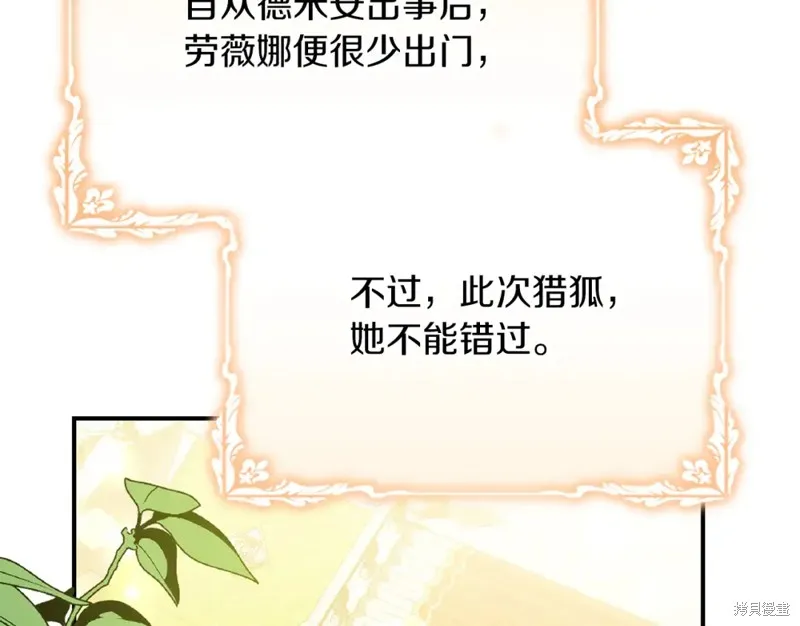 第35话 第77页