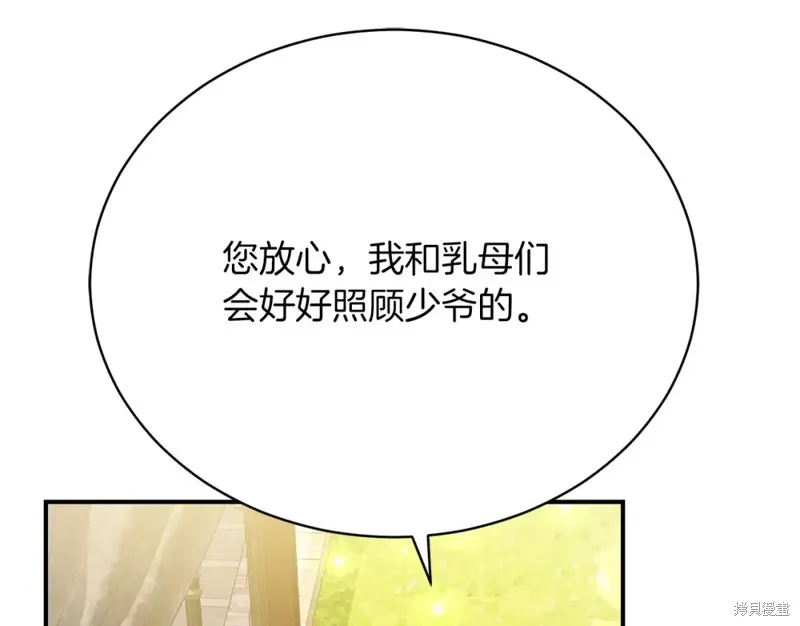 第35话 第81页