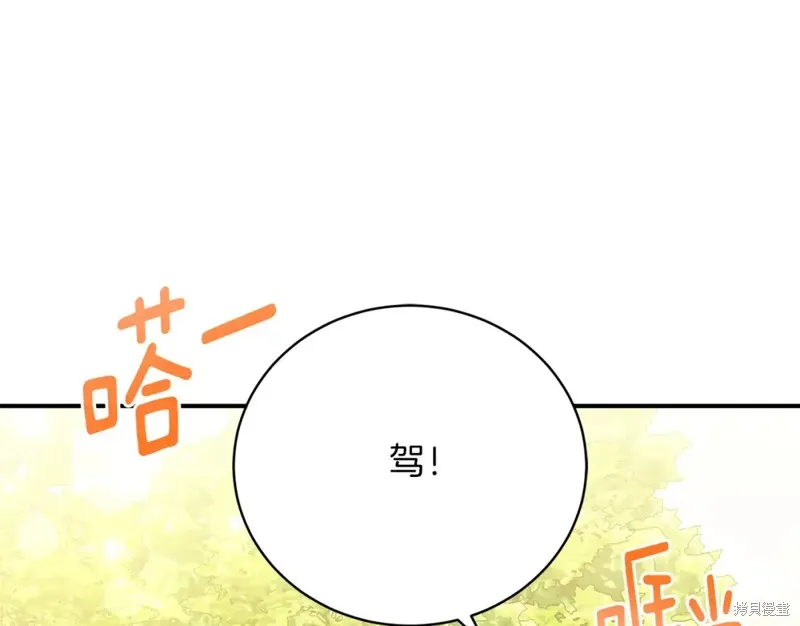 第35话 第84页