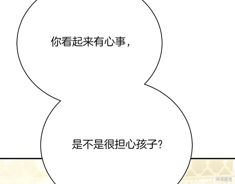 第35话 第89页