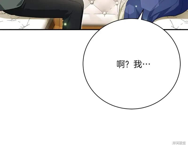 第35话 第91页