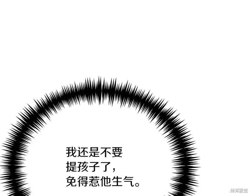 第35话 第92页