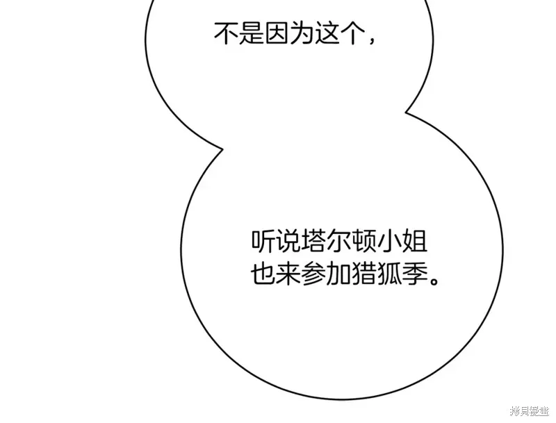 第35话 第95页