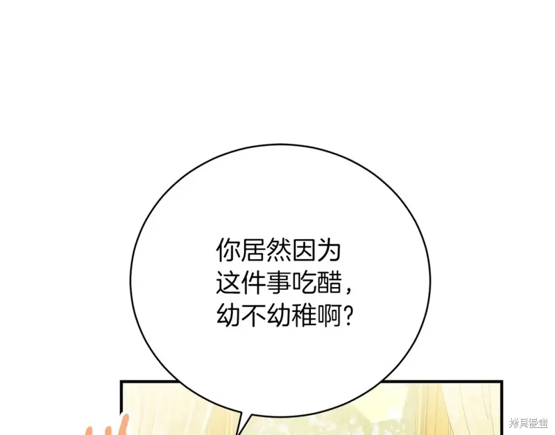 第35话 第96页