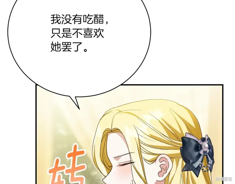第35话 第99页