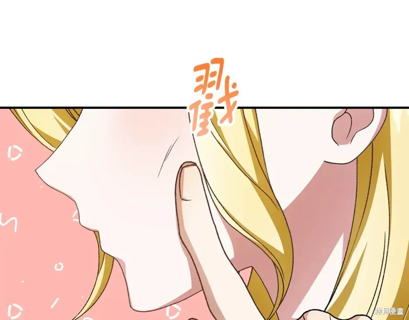 第35话 第101页