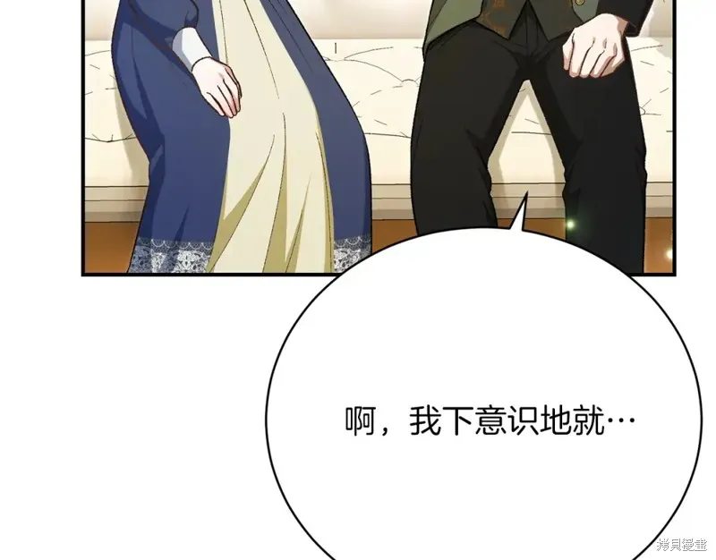 第35话 第104页