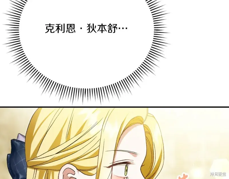 第35话 第106页