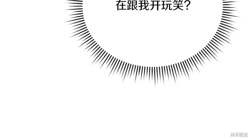 第35话 第108页