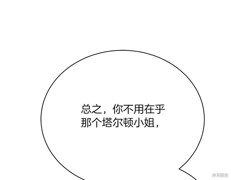 第35话 第109页