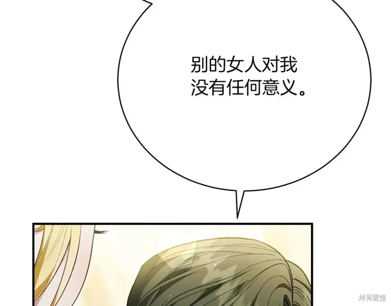 第35话 第110页