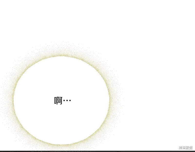 第35话 第113页