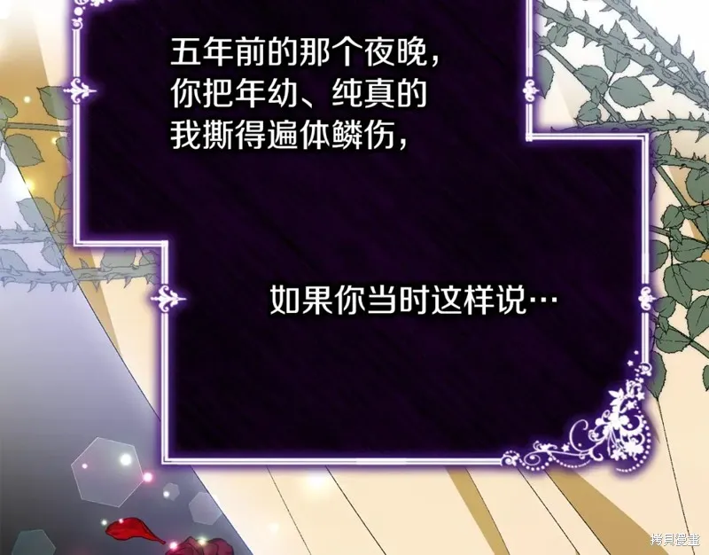 第35话 第118页