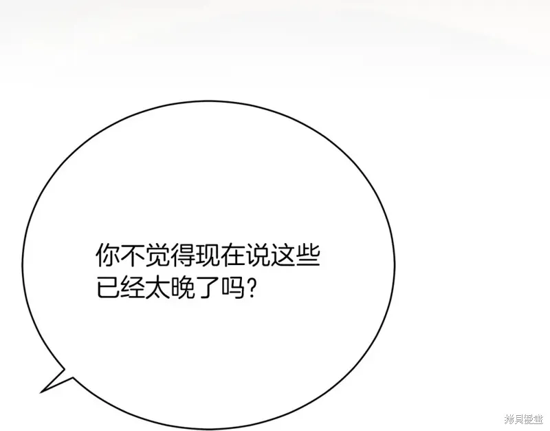 第35话 第126页