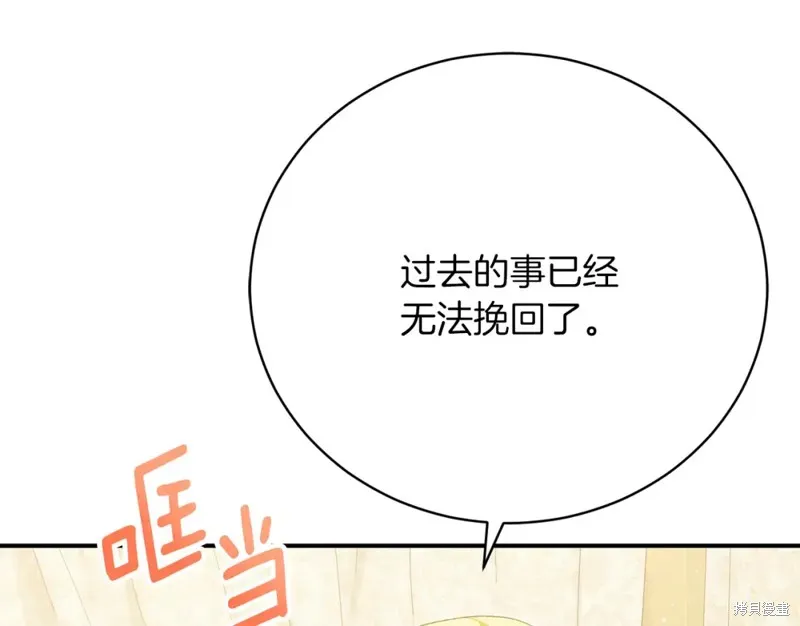 第35话 第129页