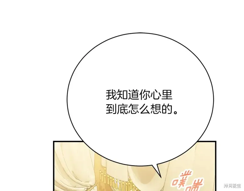 第35话 第132页