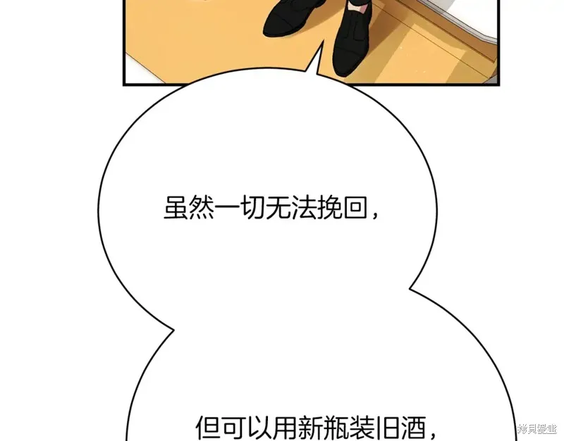 第35话 第134页
