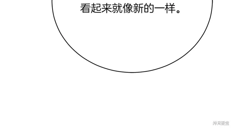 第35话 第135页