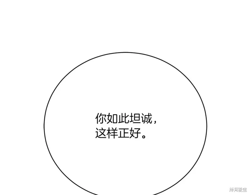 第35话 第136页
