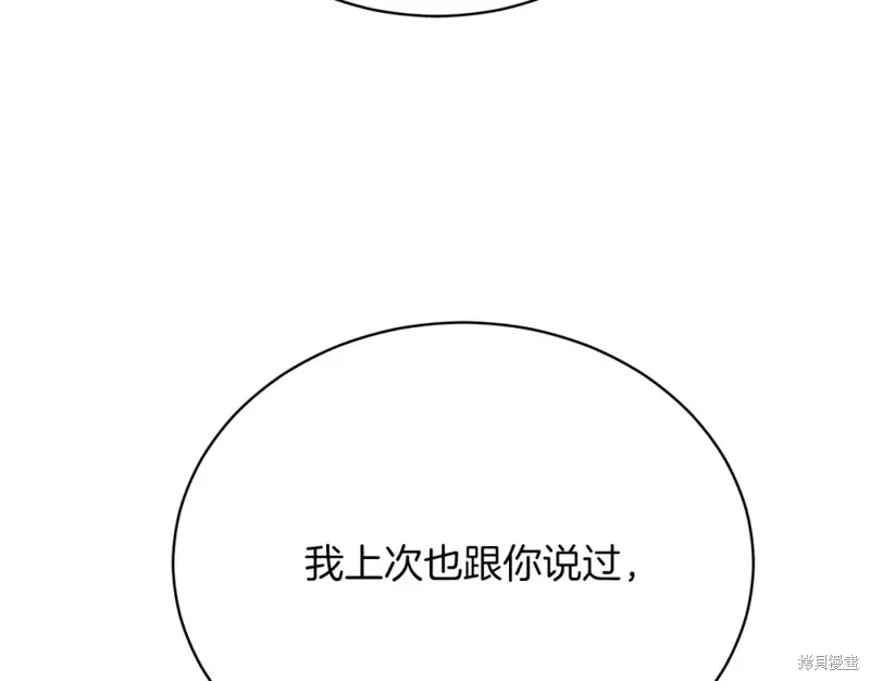 第35话 第137页