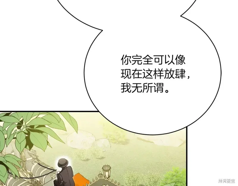 第35话 第138页