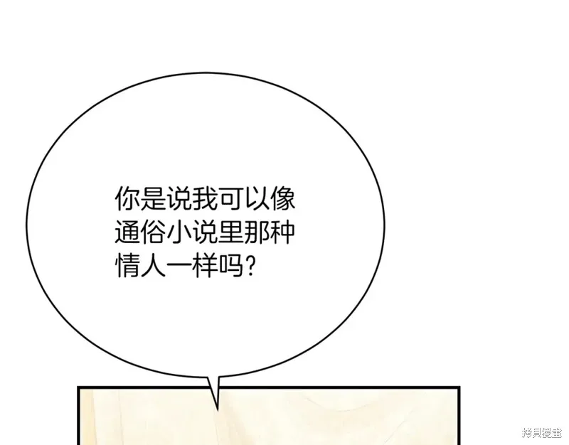 第35话 第140页