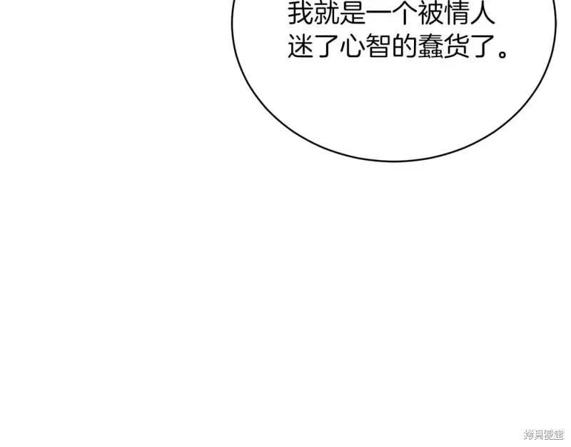 第35话 第143页