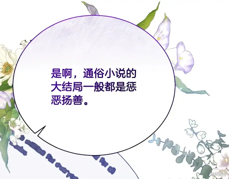 第35话 第144页