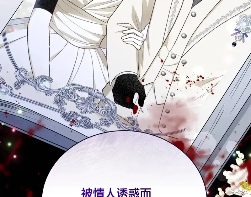 第35话 第146页