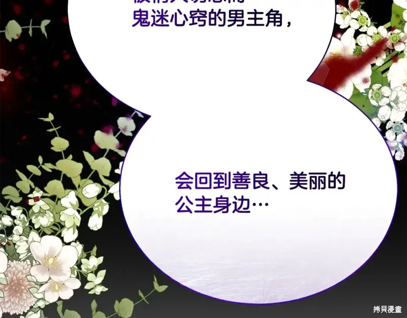 第35话 第147页