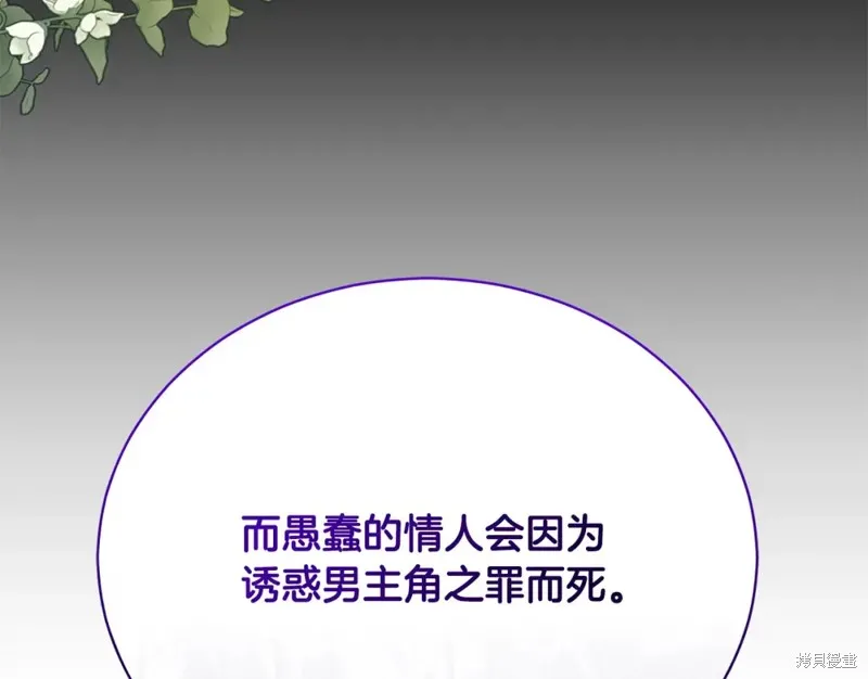 第35话 第148页