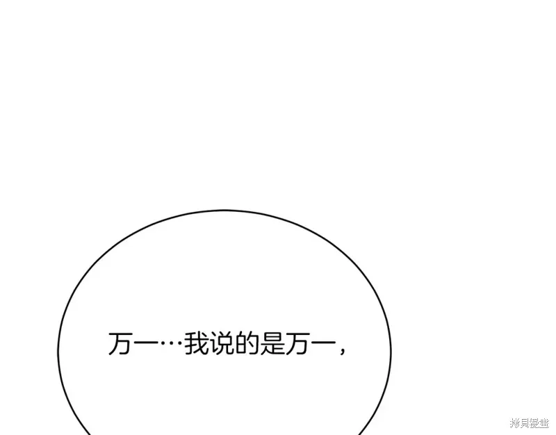 第35话 第150页