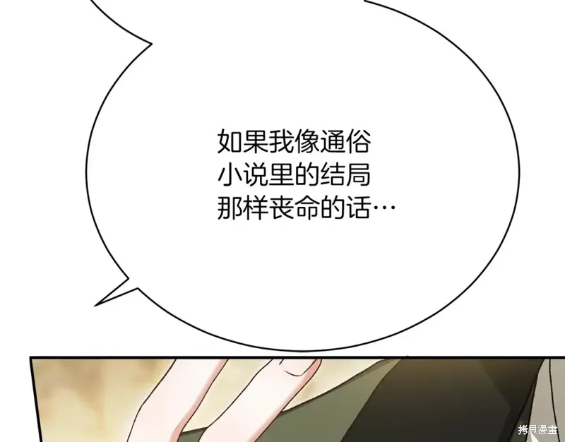 第35话 第151页