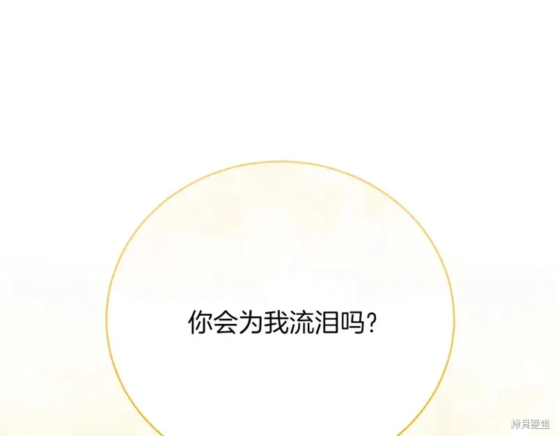 第35话 第153页