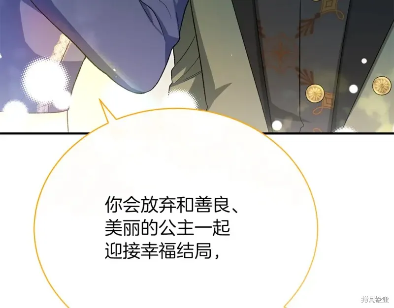 第35话 第156页