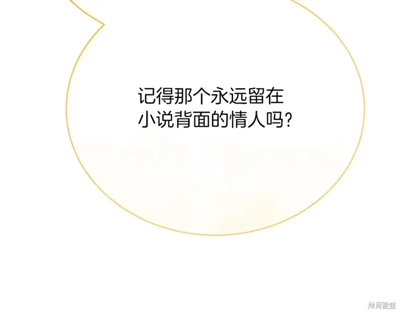 第35话 第157页