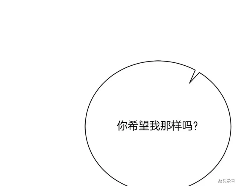 第35话 第159页
